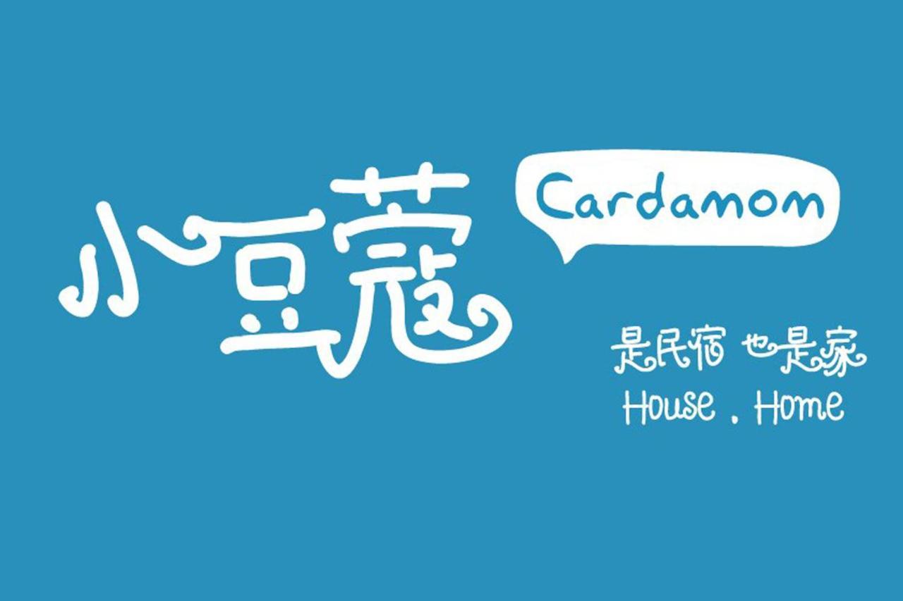 The Cardamom Hostel Malacca Eksteriør billede